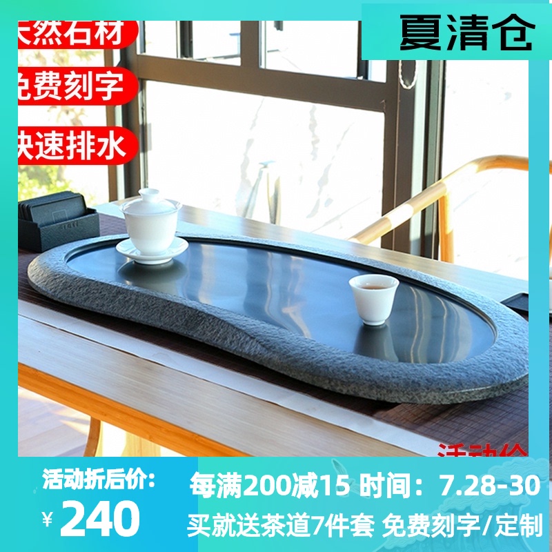 闻石天然乌金石茶盘家用石头茶台石材茶海黑金石茶盘简约茶具套装