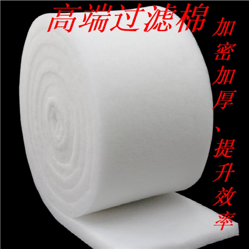 G粗效防尘过滤棉初效风机空气过滤棉无纺布环保设备过滤棉风口棉