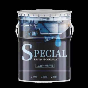 油性双组份环氧树坪地脂漆室外家用车间厂房磨流平地面漆耐自防滑