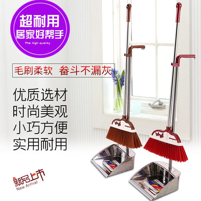 扫把簸用套装组合家箕软毛铲帚畚箕垃圾扫子扫地笤帚扫头发
