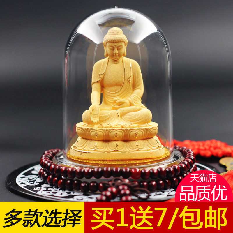 绒生肖狗年佛阿弥陀佛车上摆件保平安汽车车载摆件
