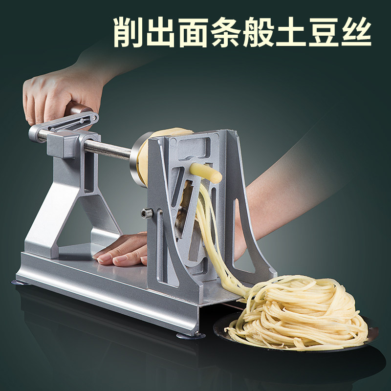 瀑布秒土豆丝切丝刨丝切片网红千丝土豆机器涮火锅卷薯条绞超长,厨房/烹饪用具,多功能切菜器,淘宝优惠券,粉丝福利购,淘宝优惠卷