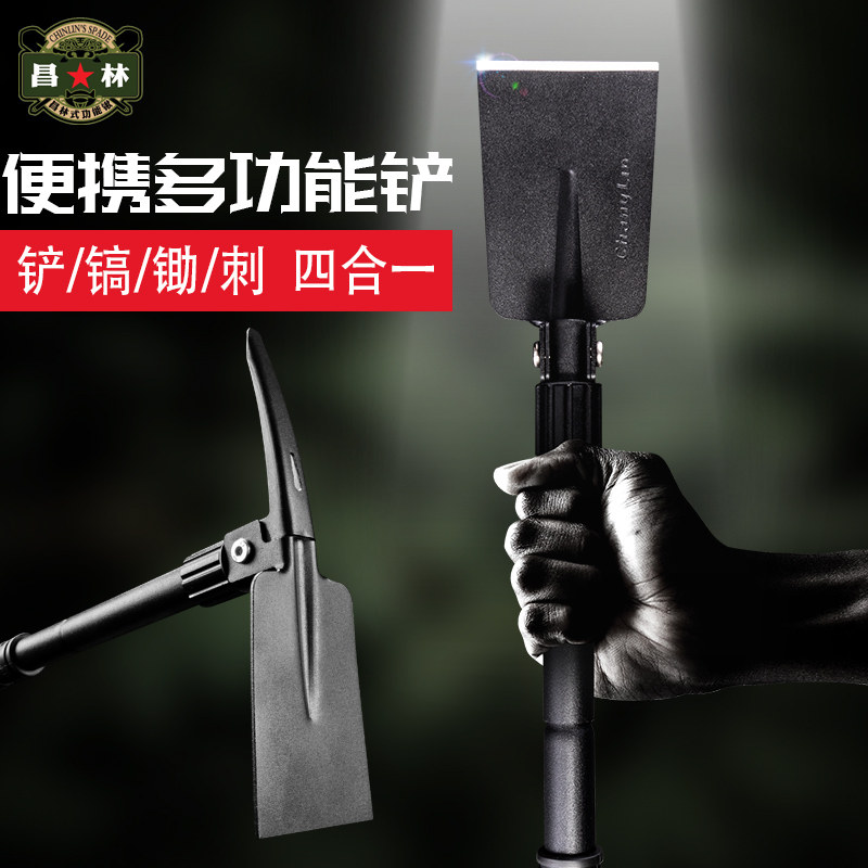 昌锹锰钢功兵铲小号户外铲子铁林刨竹笋钓鱼用铲折叠多工能锹