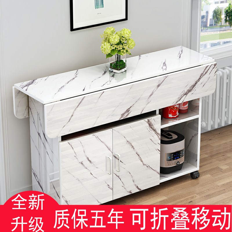 简易折叠桌餐桌家用小户型人吃饭桌子可移动长方形多功能餐边柜