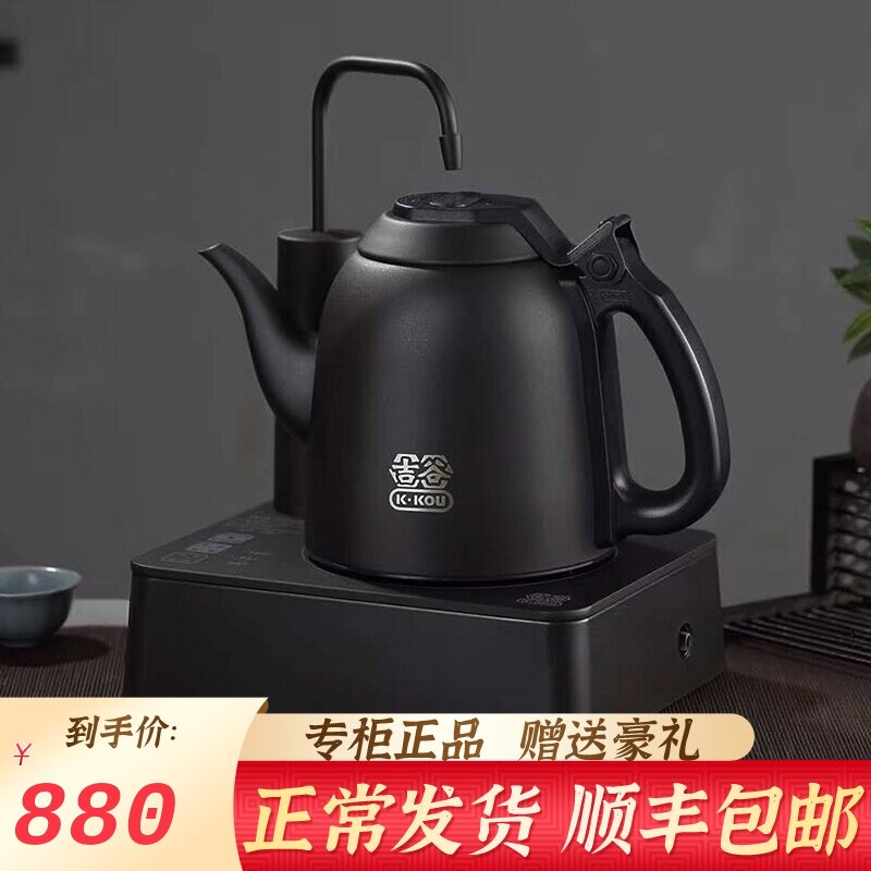 吉谷电器电热水壶B0变频电水壶烧水壶食品级壶