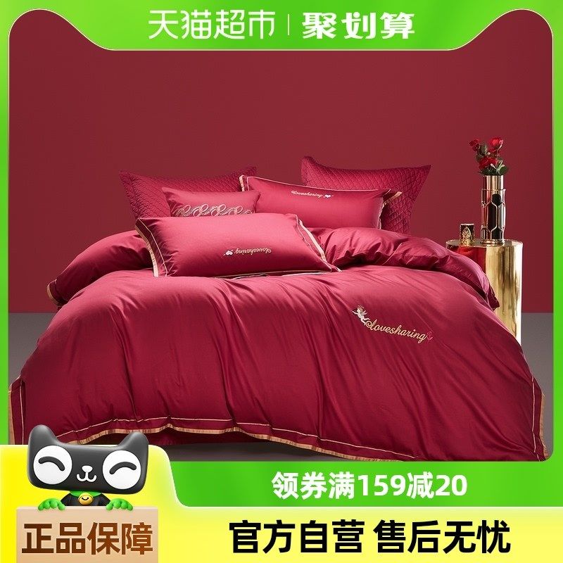 家纺结婚六件套床上用品大红色婚庆床单婚嫁喜被,床上用品,婚庆床品套件,淘宝优惠券,粉丝福利购,淘宝优惠卷