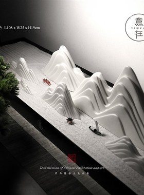 意在枯山水摆件 陶瓷假山微景观书房客厅笔架茶席新中式创意茶室