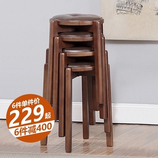 全实木餐凳软皮凳客厅高板凳可叠放圆凳子方凳凳6把装