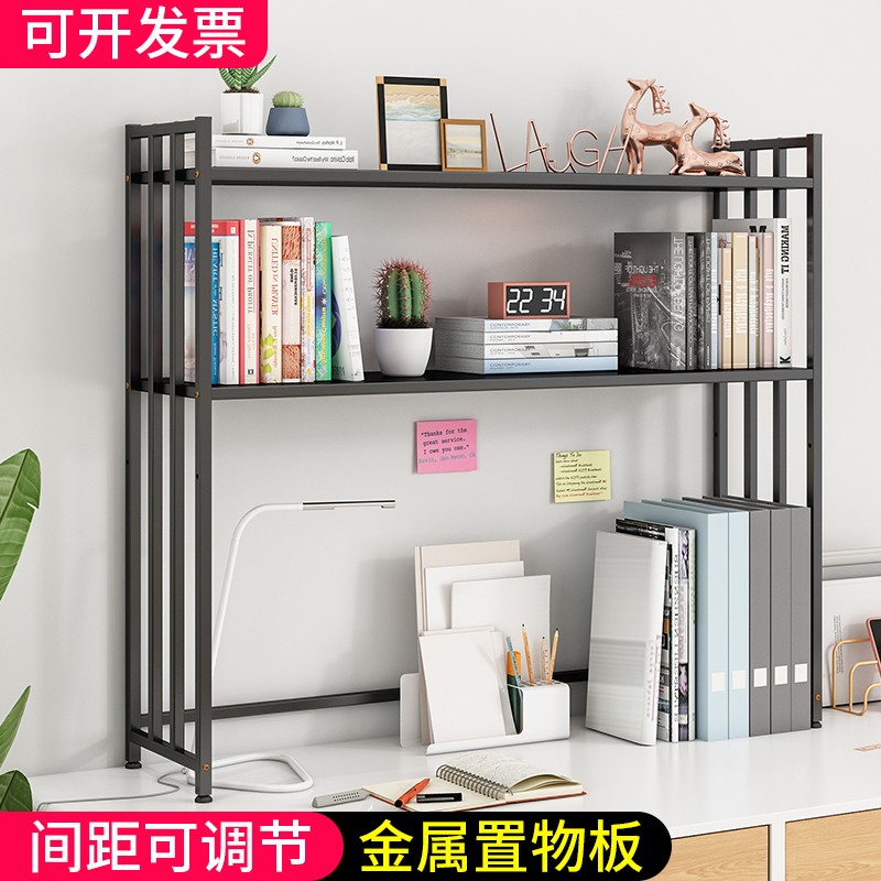 桌面书架小型两层简易桌上学生家用电脑桌收纳铁艺多层书架