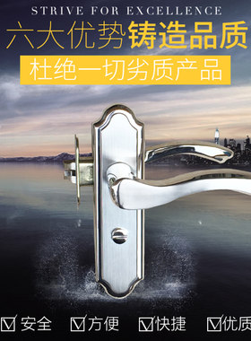 卫生间门锁无钥匙单舌洗手间室内房间卧室家用浴室锁具把手