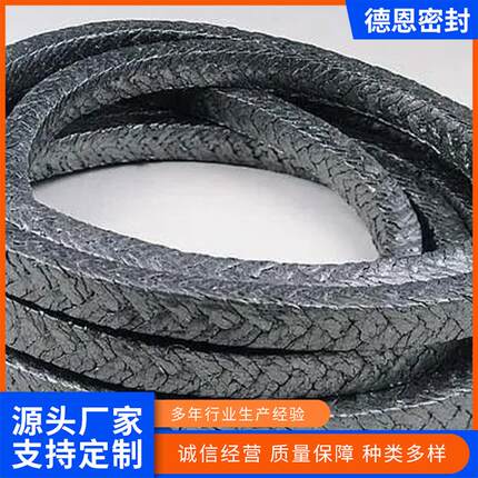 石螺旋盘根金丝镍丝耐填料抗磨压耐高温纤属维密封墨绳