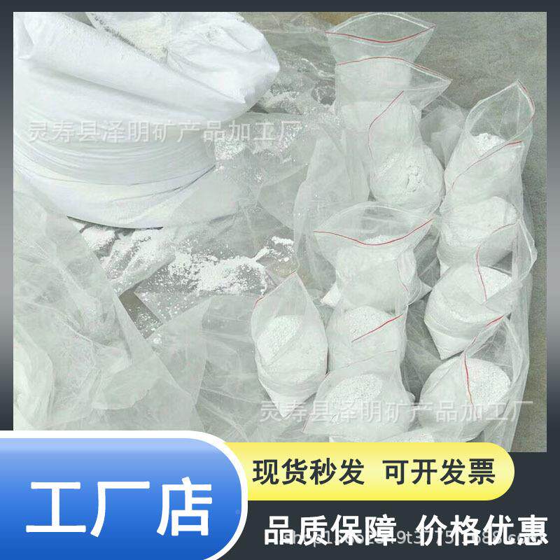 白云石粉水产养殖蟹颗用饲料级白云石粒养虾白云石0粉4石0目