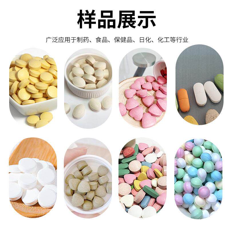 压现片货 旋转式中药粉压机 洁牙片制片机 益菌糖ZP-5B生果片生产