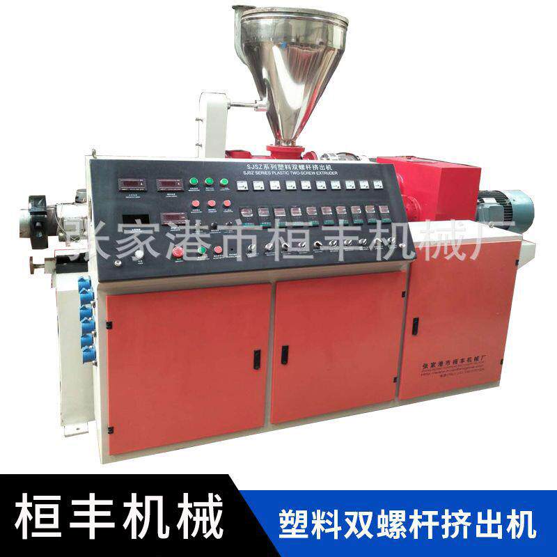 塑料管材挤出机 PVC型材挤出机塑料板材生产线设备,五金/工具,挤出机,淘宝优惠券,粉丝福利购,淘宝优惠卷