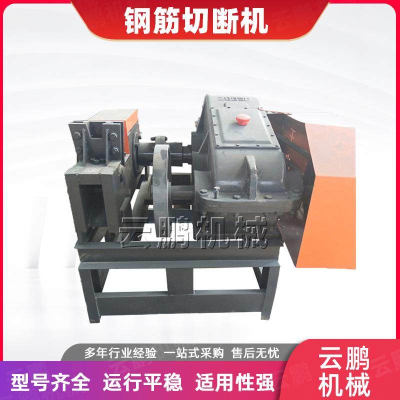 废旧钢筋钢丝快速切断下料机多根钢筋截断机双口螺纹钢槽钢切粒机,五金/工具,其他机械五金,淘宝优惠券,粉丝福利购,淘宝优惠卷