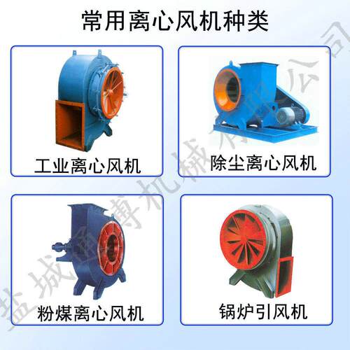 低噪音离心风机 外转子离心空调风机 加厚复合材质