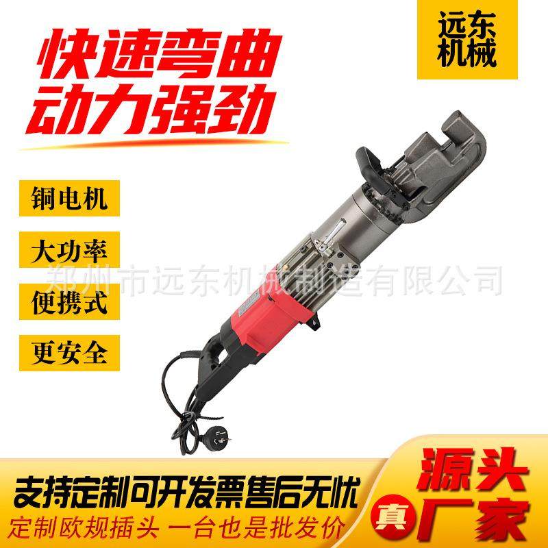 HRB-22手持式钢筋弯曲机 便捷式弯曲调直机 手提式液压钢筋折弯机,五金/工具,其他机械五金,淘宝优惠券,粉丝福利购,淘宝优惠卷