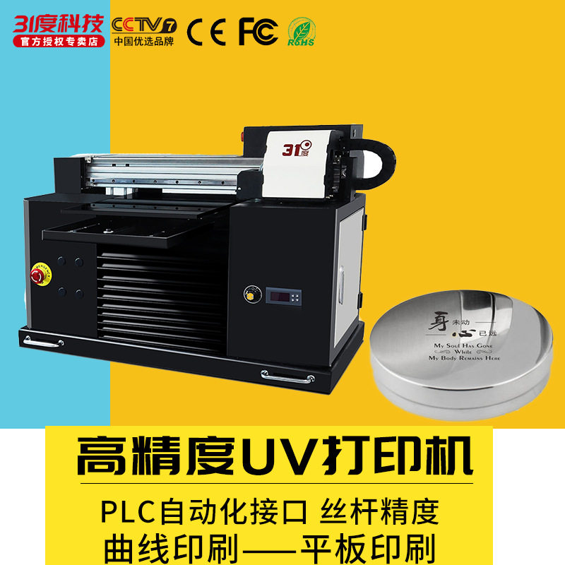 uv打印机山羊皮绵羊皮牛皮革猪皮革二层皮革全粒面革修饰面革设备