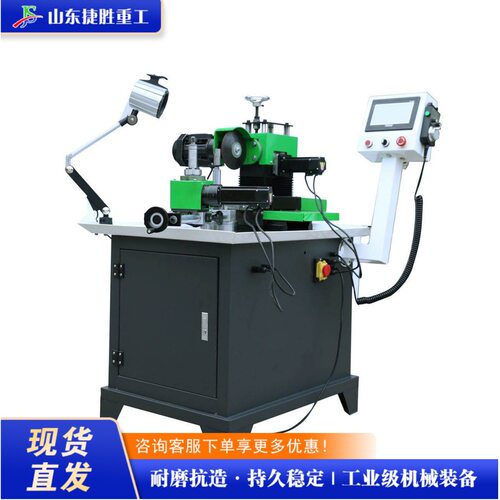 跨境  Automatic gear grinding machine  全自动锯片锯条磨齿机