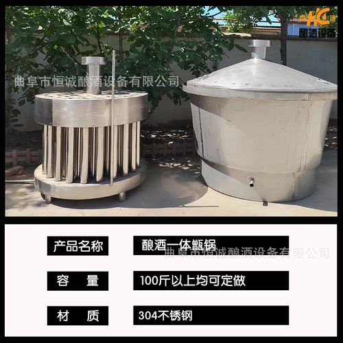 酒坊专用白酒蒸馏器 蒸汽加热蒸酒锅 双层保温粮食蒸酒锅