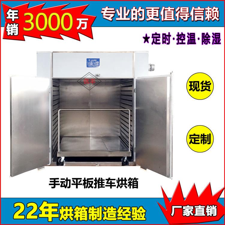 厂家直销高温烘箱工业烤箱恒温鼓风干燥箱台车300度500度高温炉