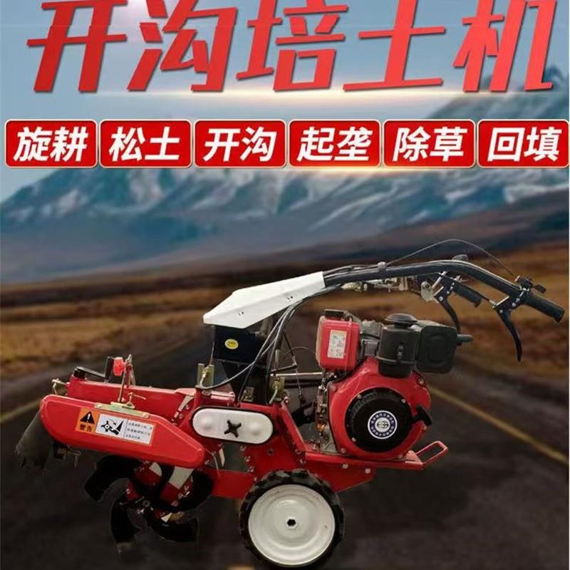 大马力果园开沟起隆机 大葱大姜培土用开沟机 多功能田园管理机