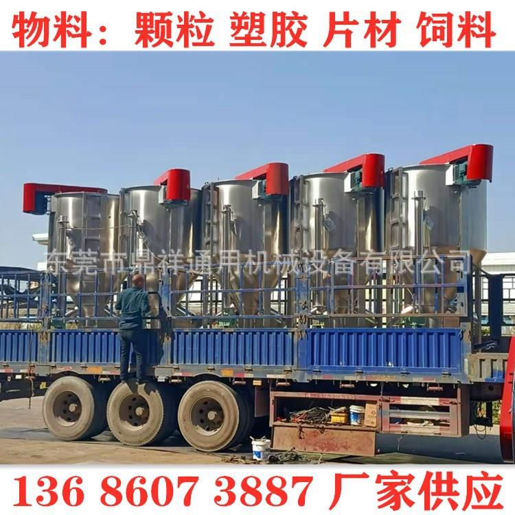 河南方便面搅拌机|山东塑胶粒子加热烘干搅拌机|塑料片材混料机