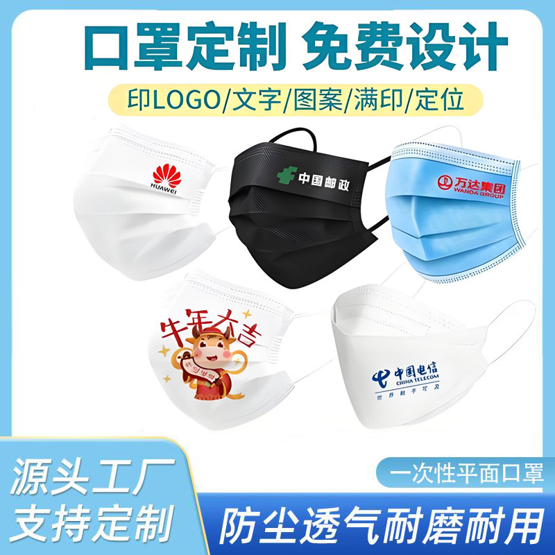 包邮一次性口罩订制成人渐变色口罩儿童3D口罩订制独立包装