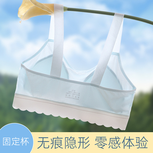 少女内衣发育期女初中生高中小背心13岁中学生大童女童文胸青少年