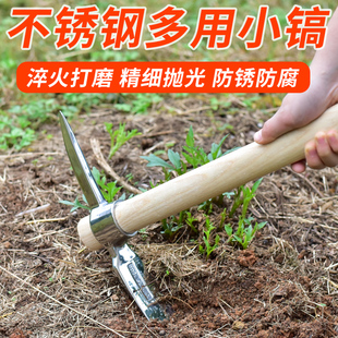 不锈钢十字镐锄头挖桩专用工具小洋镐镐斧挖树根镐头户外纯钢羊镐