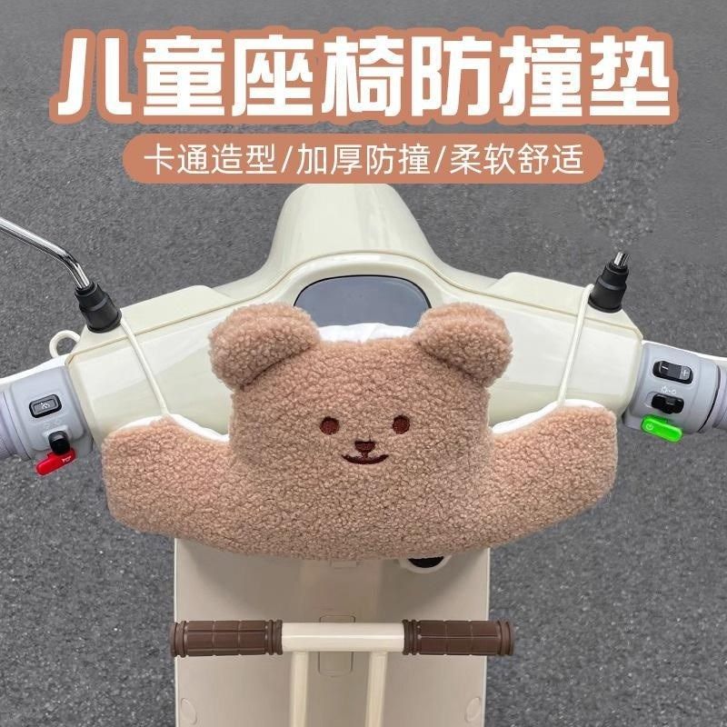 防撞宝宝头垫防保护电动车儿童座椅电瓶车婴儿玩偶前置头枕神器,电动车/配件/交通工具,电动车防撞垫,淘宝优惠券,粉丝福利购,淘宝优惠卷
