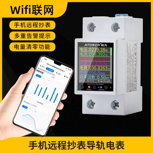 炬为GR2P交流数显电压电流表多功能电力仪表数字功率计电子电量表