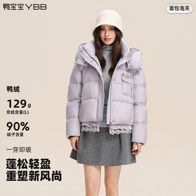 鸭宝宝2025新款蕾丝边羽绒服