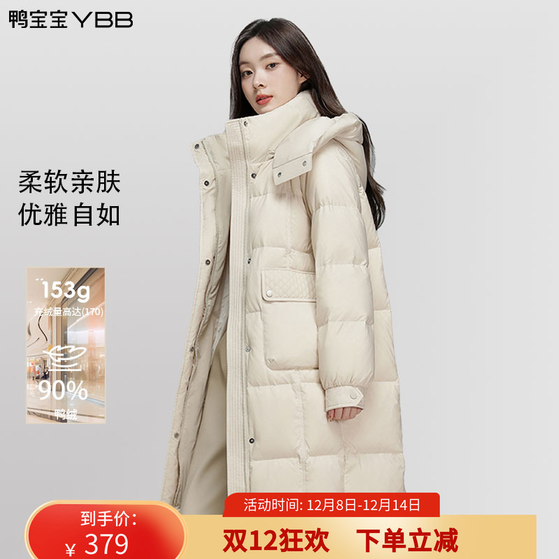 鸭宝宝羽绒服女连帽中长款加厚