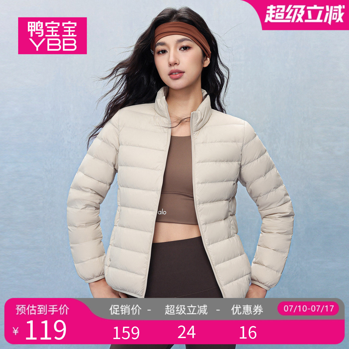 商品图片