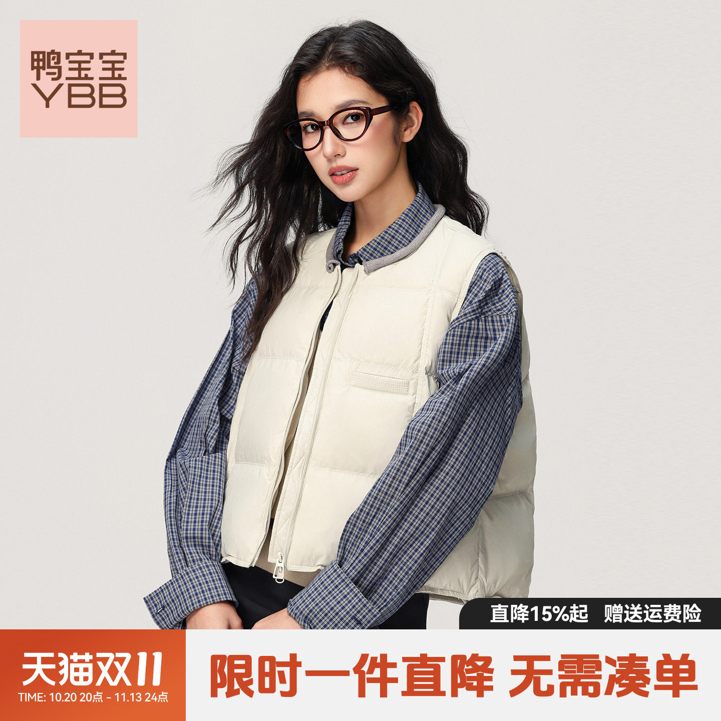 鸭宝宝时尚百搭女士羽绒马甲