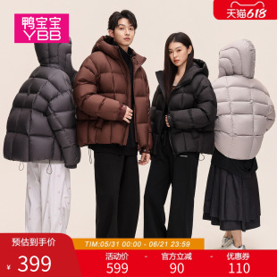YBB/鸭宝宝情侣款羽绒服2026新款加厚连帽短款时尚休闲鸭绒外套