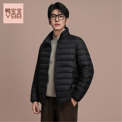 YBB/鸭宝宝2026秋冬新款轻薄羽绒服男立领短款轻羽绒时尚外套C