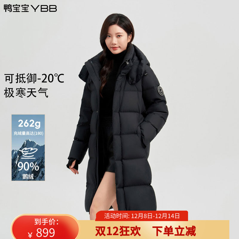 情侣款鸭宝宝长款羽绒服冬季厚款