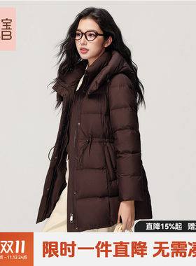 YBB/鸭宝宝2026秋冬新款女士羽绒服收腰中长款立领连帽鸭绒外套C