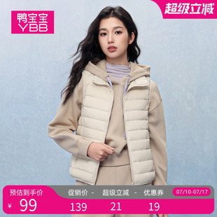 鸭宝宝2026新款轻薄羽绒马甲女90鸭绒立领保暖内胆修身秋冬反季