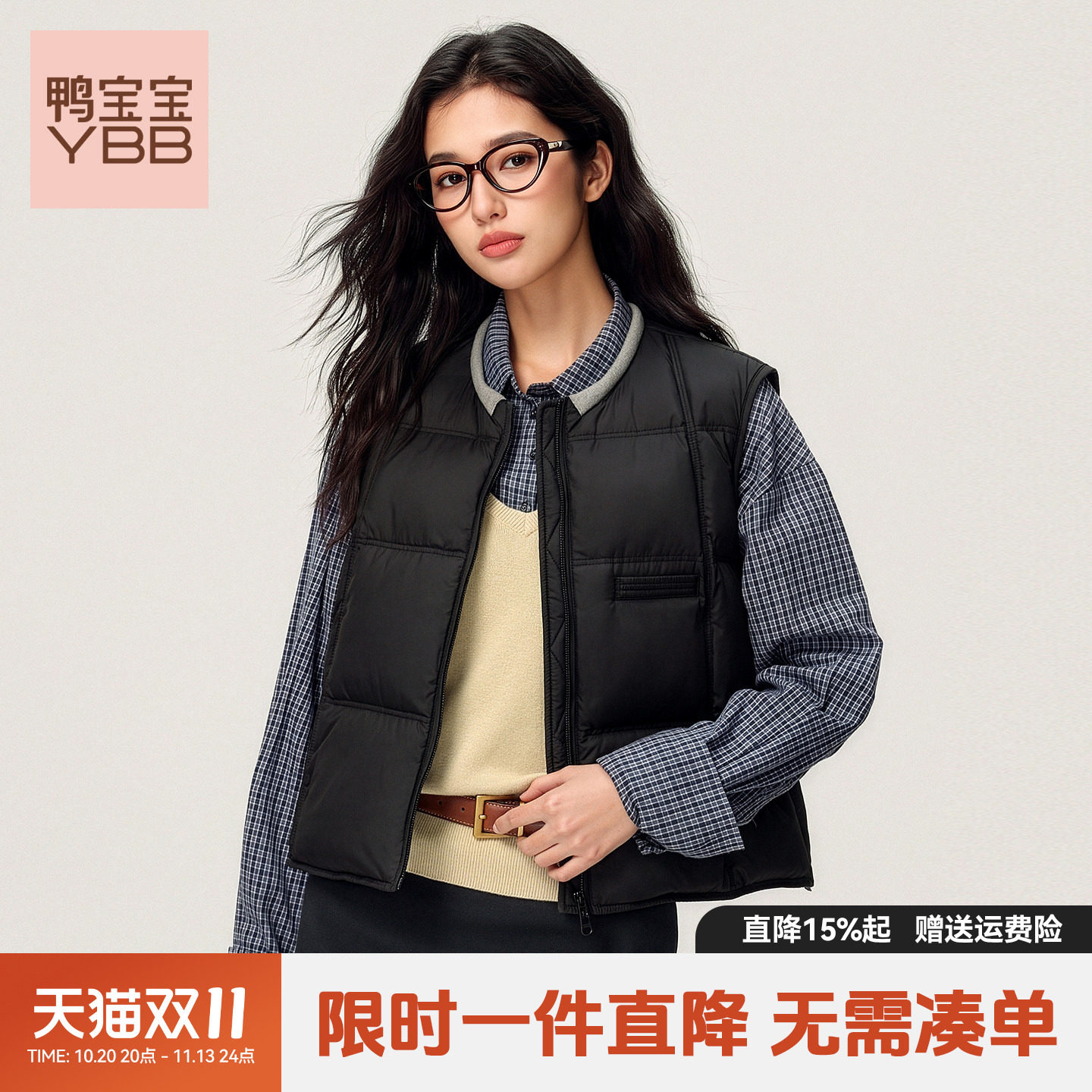 鸭宝宝时尚百搭女士羽绒马甲