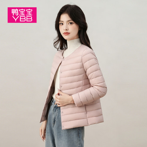 鸭宝宝2026新款轻薄羽绒服女90鸭绒无领保暖内胆修身秋冬反季外套
