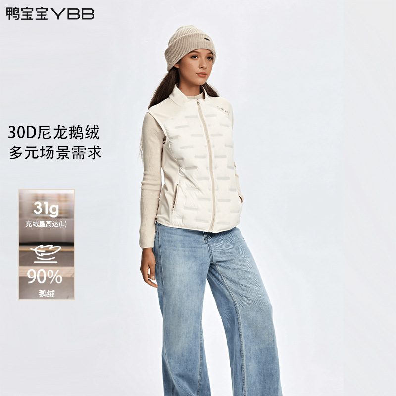 立领修身新款2025冬季羽绒马甲