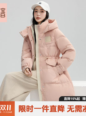 鸭宝宝2026冬新款羽绒服女中长款连帽加厚保暖外套