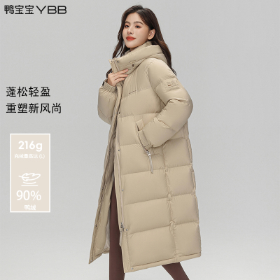 鸭宝宝中长款羽绒服加绒加厚外套
