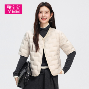 鸭宝宝2026新款轻薄羽绒服女90鸭绒V领五分袖羽绒外套