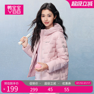 鸭宝宝2026新款轻薄羽绒服女90鸭绒连帽保暖内胆修身秋冬反季外套