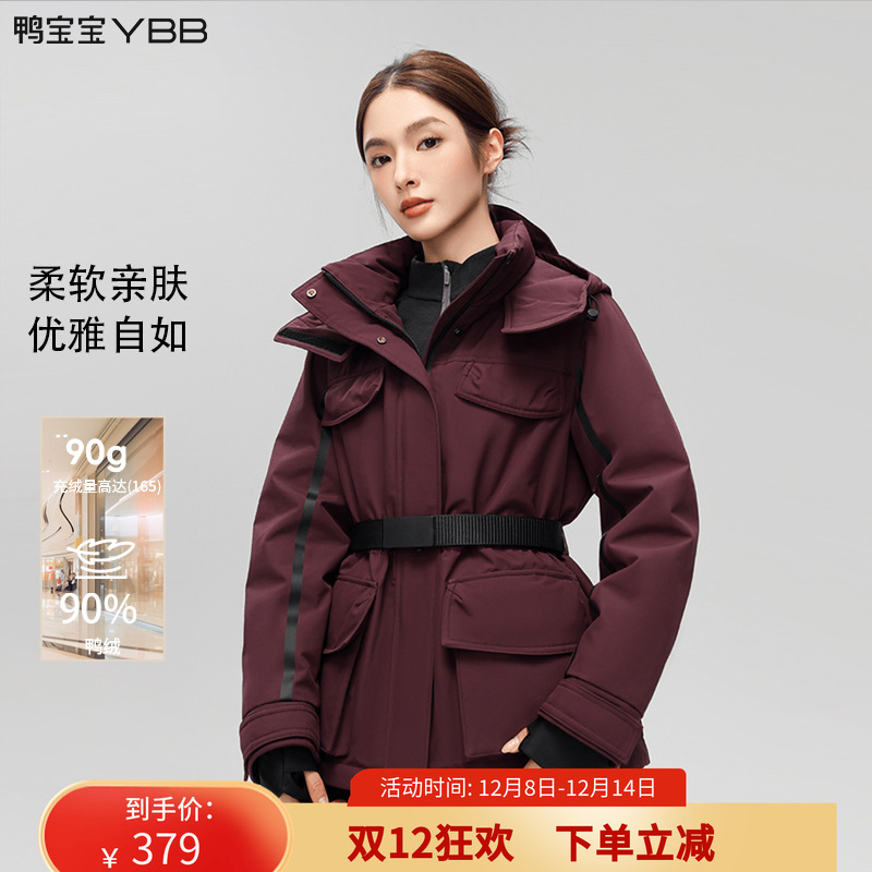 鸭宝宝羽绒服女士中长款保暖