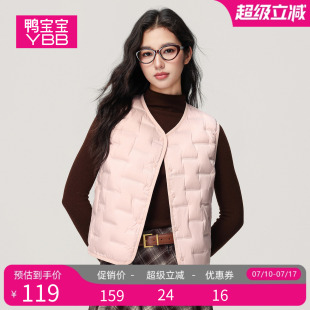 鸭宝宝2026新款轻薄羽绒马甲女90鸭绒无领保暖内胆修身秋冬反季